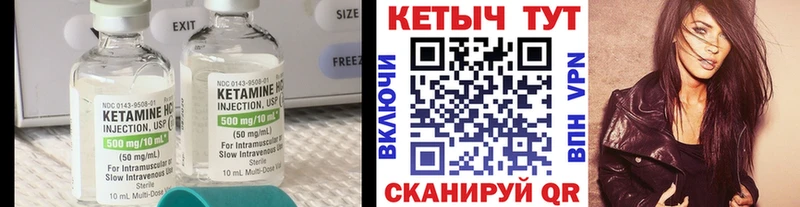 закладки  Алапаевск  КЕТАМИН VHQ 