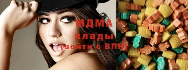 mdma Абдулино