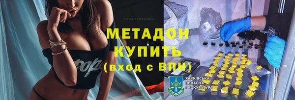 скорость mdpv Абинск