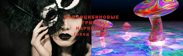 мдма Протвино