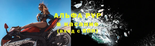 амф Абаза