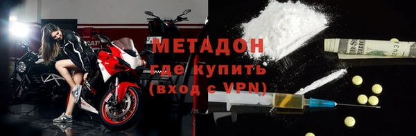 скорость mdpv Пролетарск