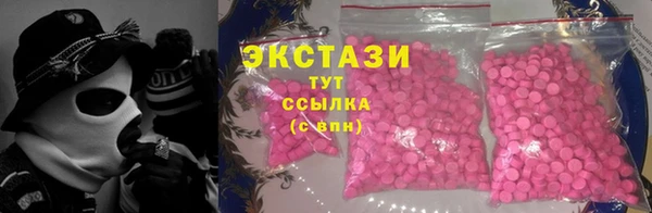 амф Абаза