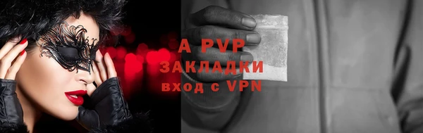 амф Абаза
