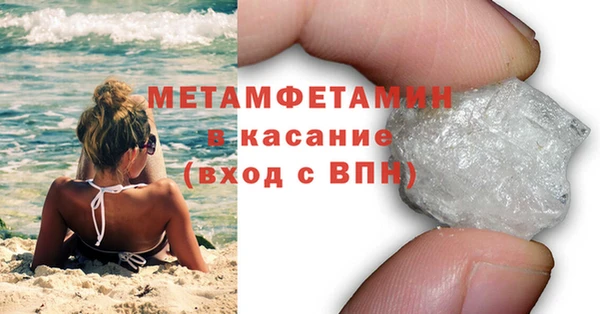 мдма Протвино
