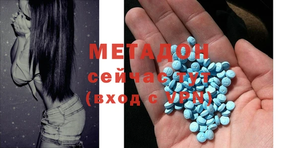 mdma Абдулино