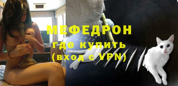 мдма Протвино