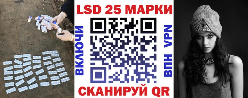 LSD-25 экстази ecstasy  наркота  Алапаевск 