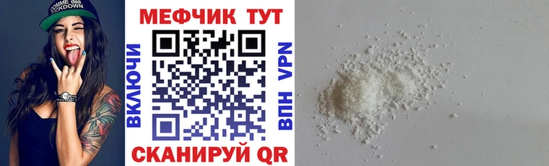 МЯУ-МЯУ мяу мяу  наркотики  кракен ONION  Алапаевск 