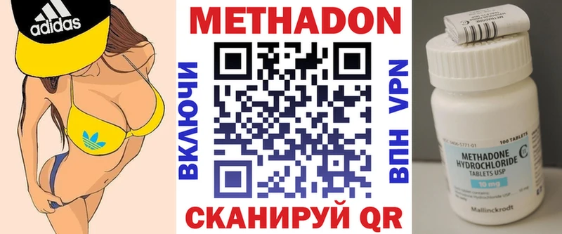 Метадон VHQ  blacksprut как войти  Алапаевск 