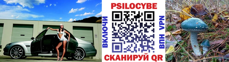 Галлюциногенные грибы ЛСД  Алапаевск 